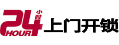 银州开锁公司